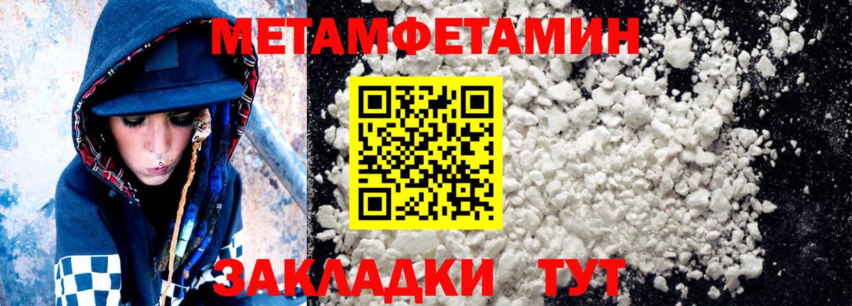 Заринск  Amphetamine  Вход с VPN  Амфетамин 97% 