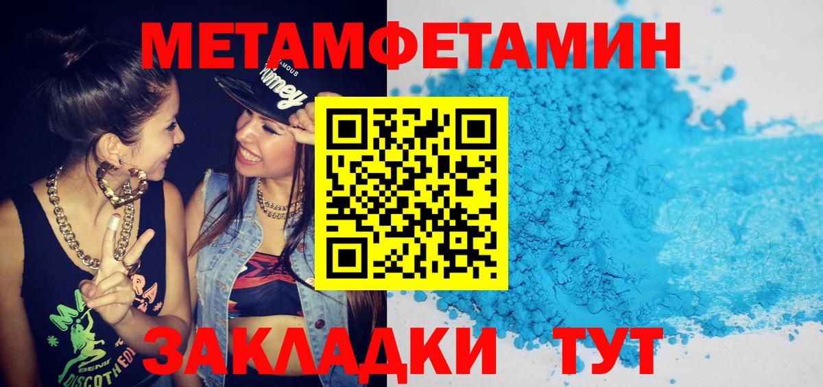 Лсд 25  ЭКСТАЗИ  Амфетамин   Заринск  ГАШИШ  Меф   Гашиш  МАРИХУАНА  Кокаин  Вход с VPN 