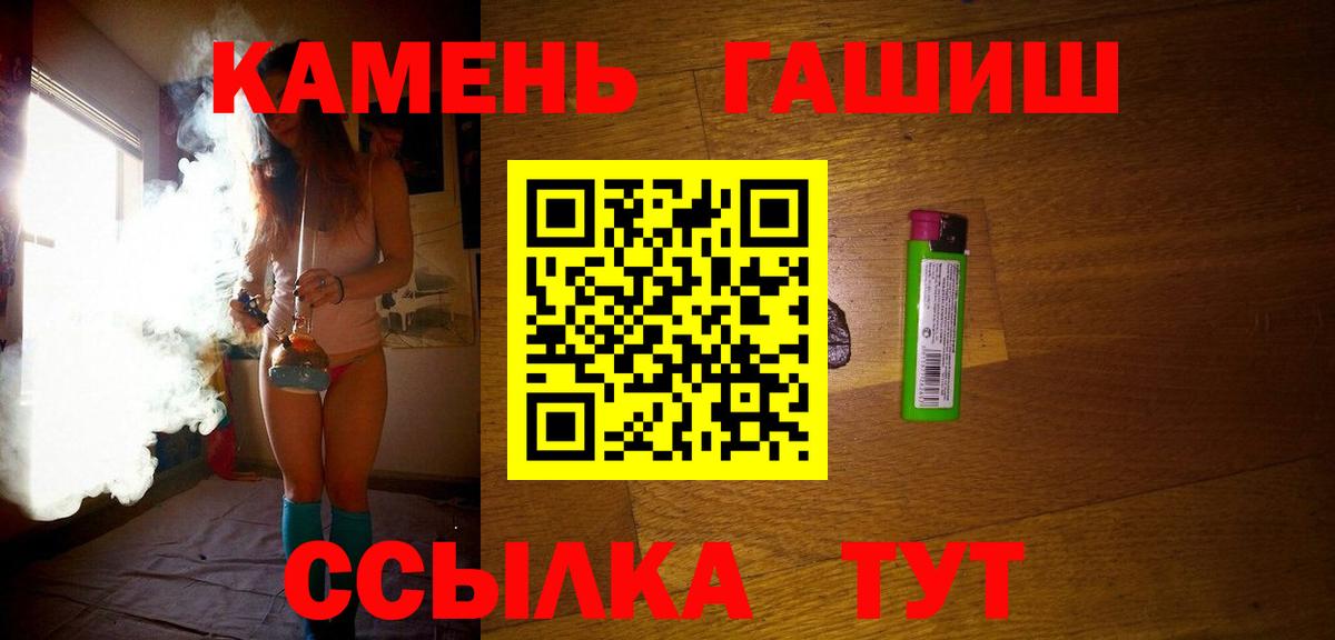 ГАШ гарик Заринск