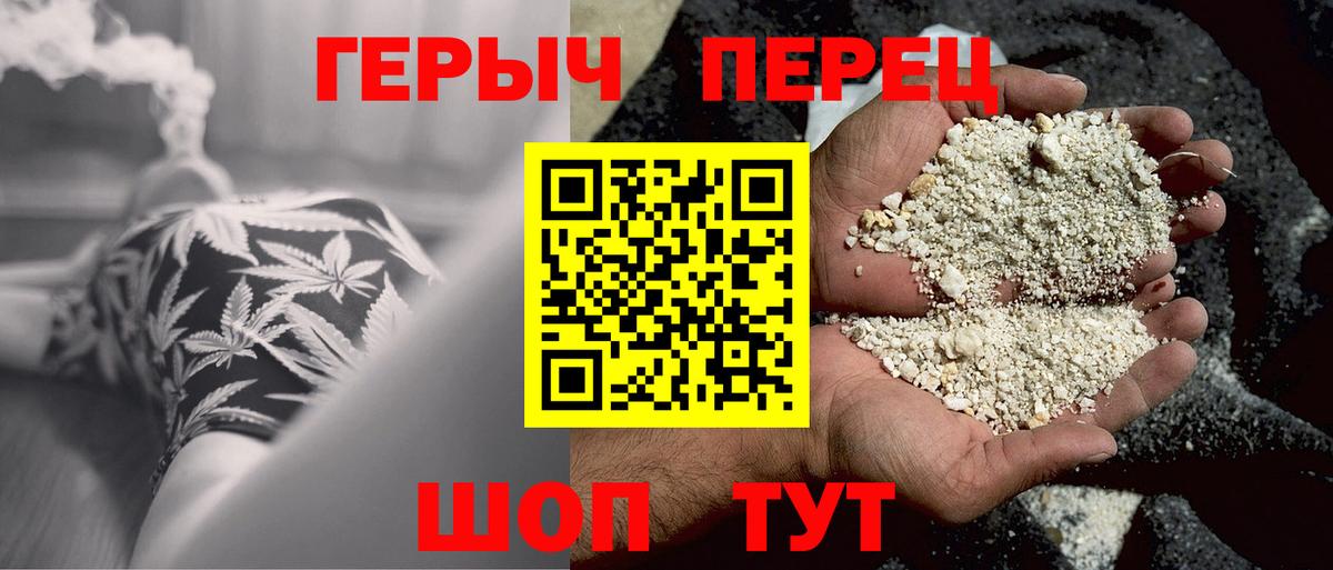 ГЕРОИН герыч  Вход с VPN  ГЕРОИН  Заринск 
