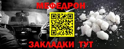 MESCALINE Бугуруслан