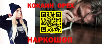 ALPHA PVP Будённовск