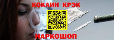 ALPHA PVP Будённовск