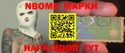 прущие крисы Краснокаменск