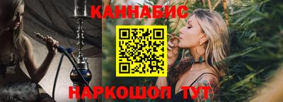 MESCALINE Бугуруслан
