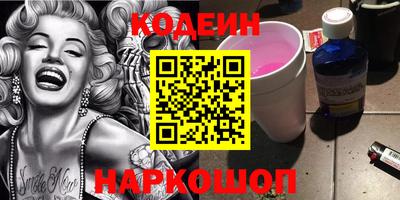 ALPHA PVP Будённовск