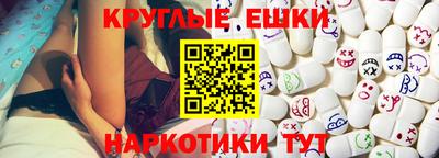 MESCALINE Бугуруслан