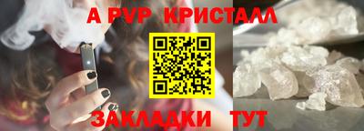 ALPHA PVP Будённовск