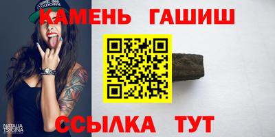 ALPHA PVP Будённовск