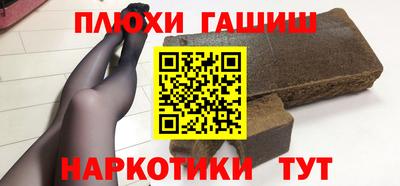 ALPHA PVP Будённовск
