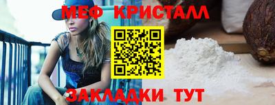 гидра Краснознаменск