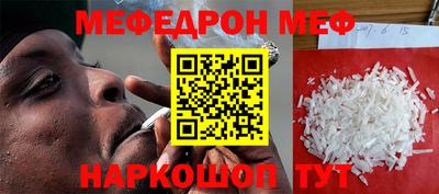 MESCALINE Бугуруслан