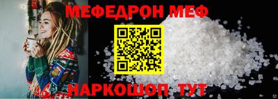 MESCALINE Бугуруслан