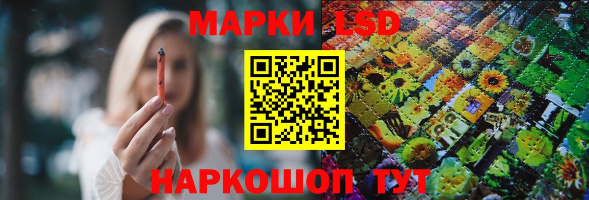 LSD-25 экстази ecstasy Заринск