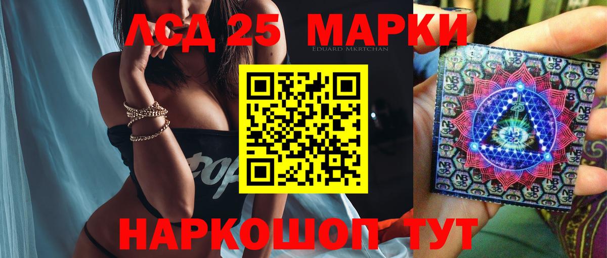 Лсд 25 экстази кислота  Вход с VPN  ЛСД экстази кислота  Заринск 