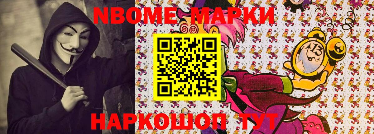 Заринск  Наркотические марки 1,8мг  Наркотические марки 1,8мг  Вход с VPN 