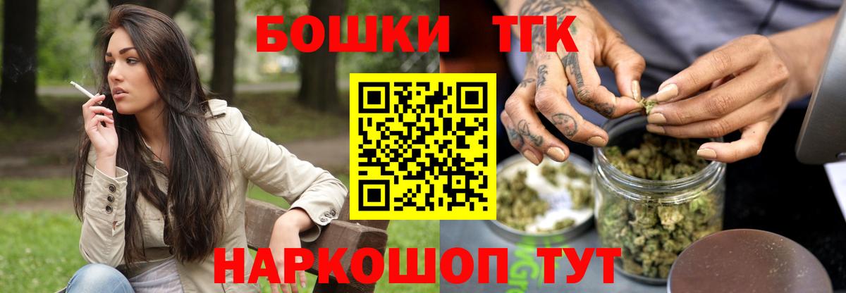 Шишки марихуана тримм  Вход с VPN  Канабис AK-47  Шишки марихуана индика  МАРИХУАНА LSD WEED  Заринск 
