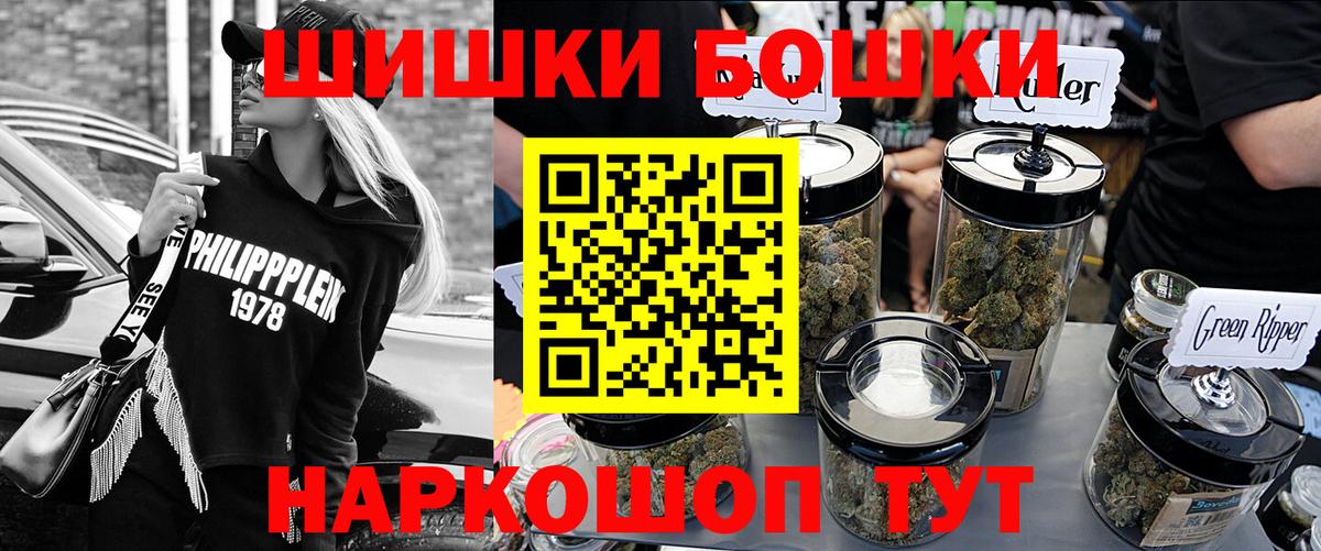Конопля планчик Заринск